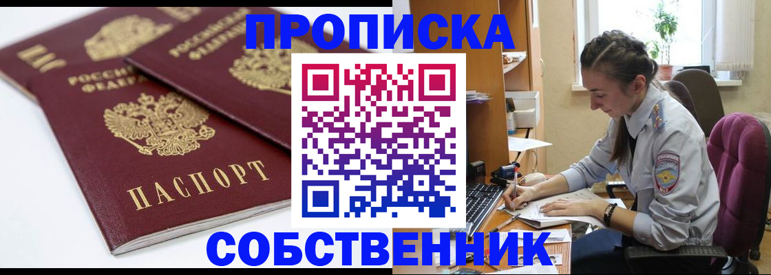 регистрация в Зуевке
