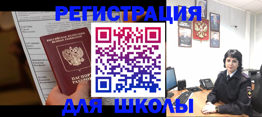 форма 3 в Зуевке