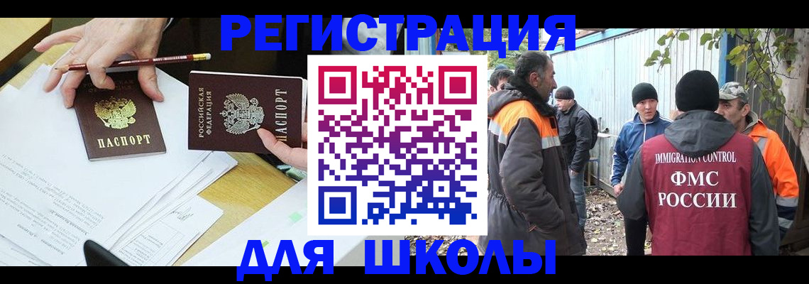 найти адрес прописки в Зуевке